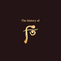 Second Floor Logo