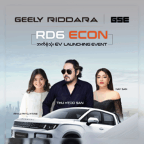 RD6 Econ Launch Event