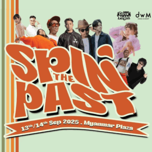 Spin The Past
