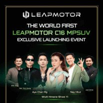 MPSUV C16 Launching Event